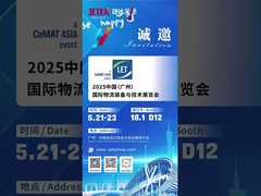 JETEX-LLOYD'S będzie błyszczać na chińskim Międzynarodowym Targach Logistycznych Sprzętu i Technologii 2025